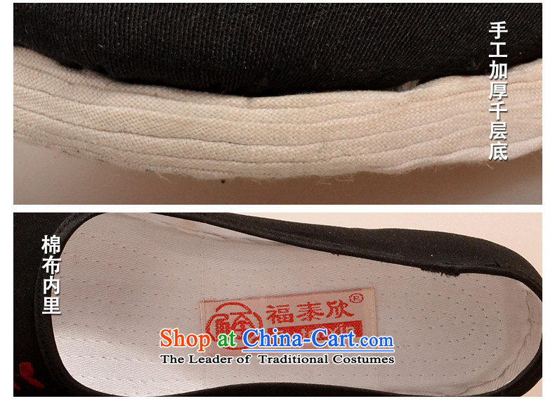 Fu Tai Yan Old Beijing mesh upper female thousands of ethnic manually bottom mesh upper mother shoe thousands of the big picture of the Sea of 35 million safflower, prices, brand platters! The elections are supplied in the national character of distribution, so action, buy now enjoy more preferential! As soon as possible.