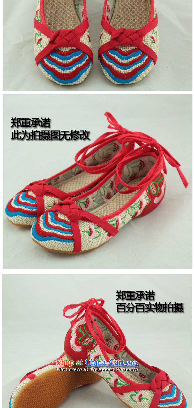Oriental Kai Fei 2015 new women's shoe straps old Beijing mesh upper ethnic embroidered shoes increased within the Dance Shoe spell color sweet single Shoe Size 38 Standard Red Picture, prices, brand platters! The elections are supplied in the national character of distribution, so action, buy now enjoy more preferential! As soon as possible.