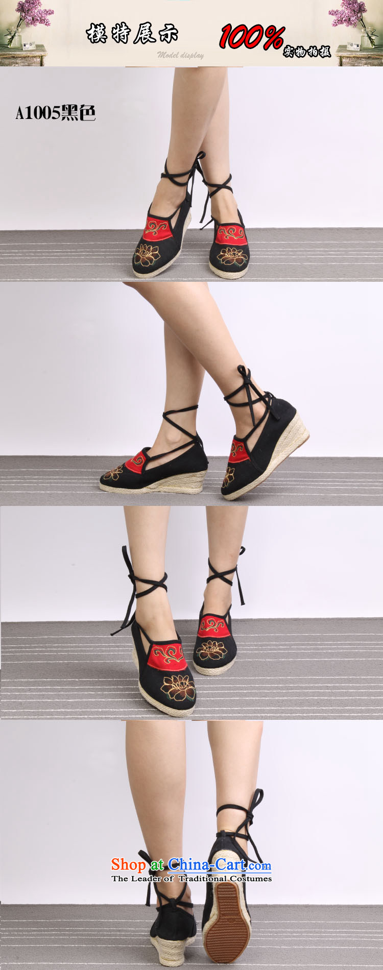 Modern woman shoes Tai Pei with embroidered shoes genuine old Beijing comfortable single A1005 shoes mesh upper red 36 pictures, prices, brand platters! The elections are supplied in the national character of distribution, so action, buy now enjoy more preferential! As soon as possible.