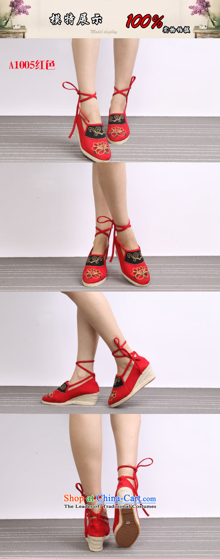 Modern woman shoes Tai Pei with embroidered shoes genuine old Beijing comfortable single A1005 shoes mesh upper red 36 pictures, prices, brand platters! The elections are supplied in the national character of distribution, so action, buy now enjoy more preferential! As soon as possible.