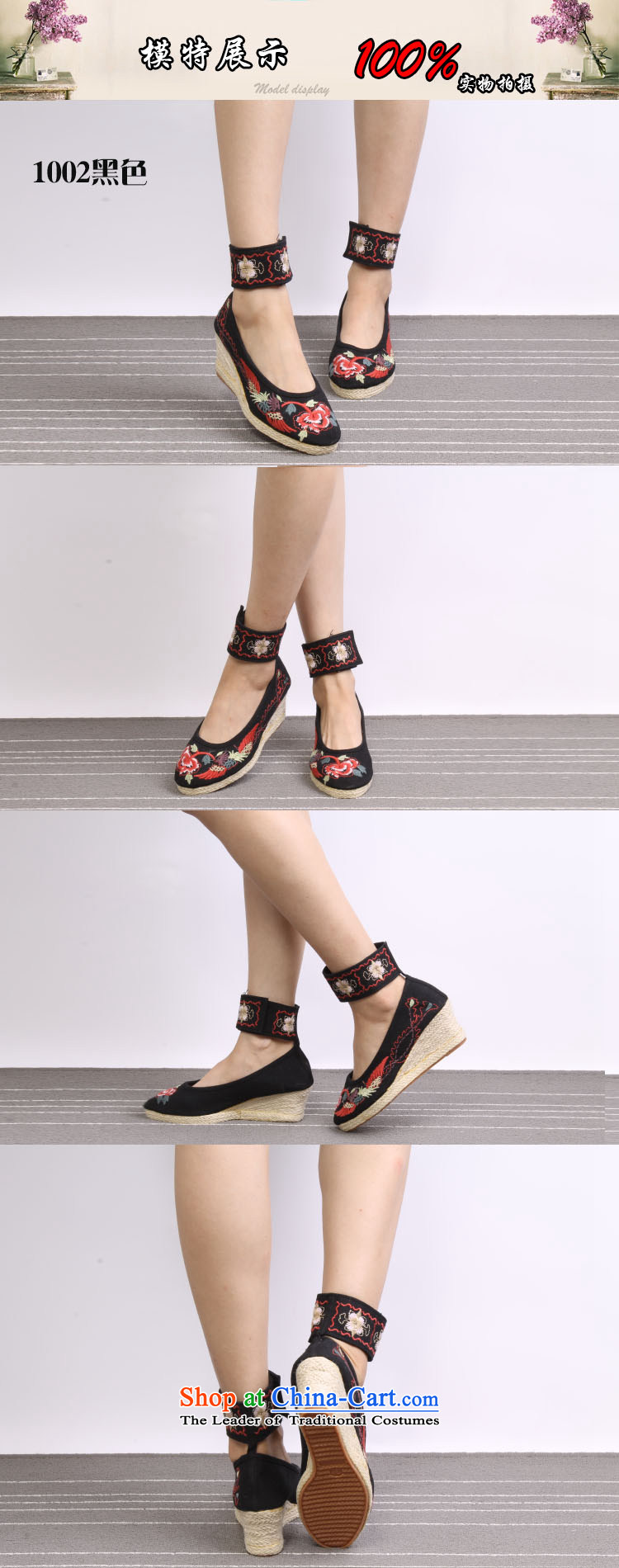 Genuine Old Beijing mesh upper with women shoes slope stylish embroidered shoes business of fashion woman shoes, 1002 Black 36 pictures, prices, brand platters! The elections are supplied in the national character of distribution, so action, buy now enjoy more preferential! As soon as possible.