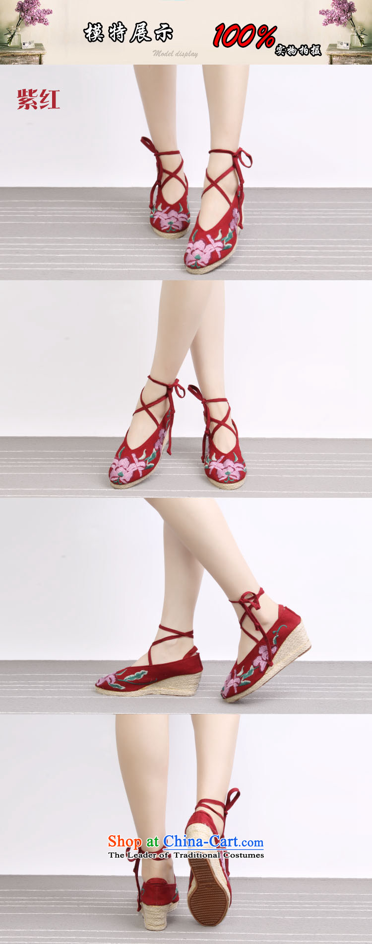 2015 new wealth Mudan Old Beijing Women's Shoe retro mesh upper ethnic slope with embroidered shoes increased women's shoe A-2-2 violet 39 pictures, prices, brand platters! The elections are supplied in the national character of distribution, so action, buy now enjoy more preferential! As soon as possible.