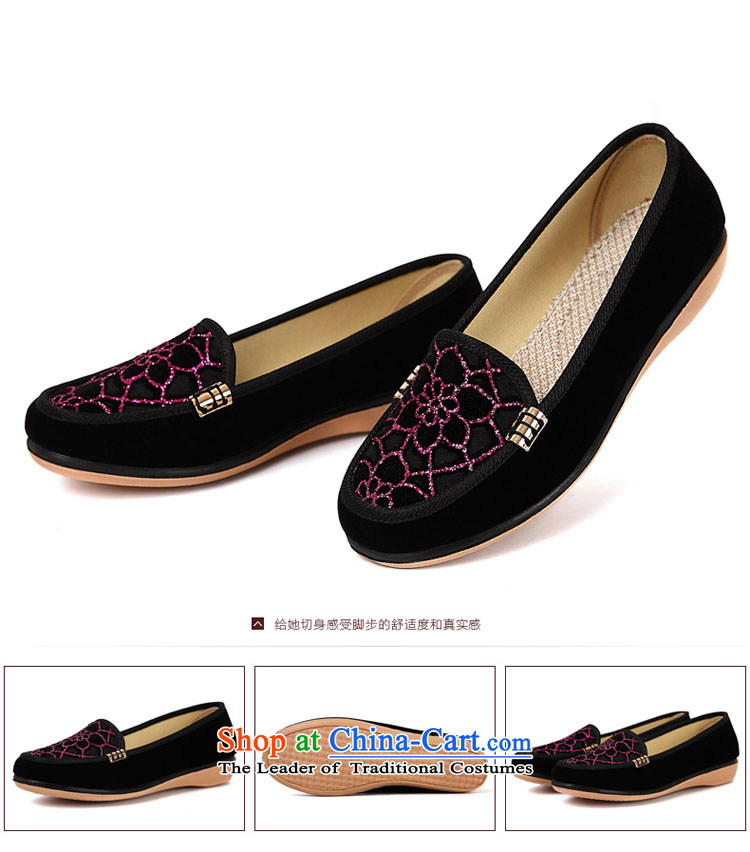At the beginning of autumn new old Beijing mesh upper women shoes with soft, breathable embroidered spell color sets foot women of older persons in the spring and autumn 2015 mother shoe single shoe has a non-slip leisure Ms. whom 10,635 Golden 36 pictures, prices, brand platters! The elections are supplied in the national character of distribution, so action, buy now enjoy more preferential! As soon as possible.