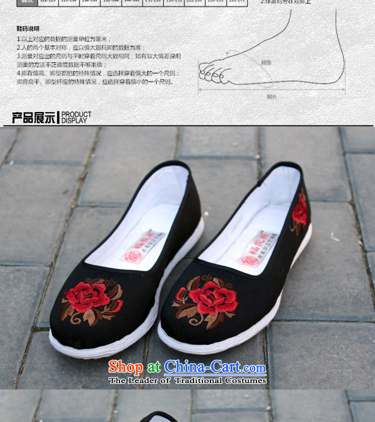 The bottom layer of thousands of shoes manually traditional old Beijing women's shoe-mesh upper with a flat bottom shoe has a non-slip shoes, older women mother light shoe ethnic embroidery port 001 Black/ Photo 39 field well, prices, brand platters! The elections are supplied in the national character of distribution, so action, buy now enjoy more preferential! As soon as possible.