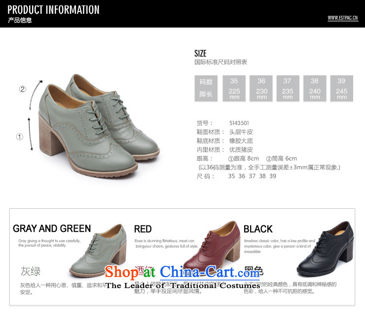 Ibrahim Spring Blok Oxford shoes female retro English lady's shoe leather high-heel bold points with shoes S01 gray and green 36 pictures, prices, brand platters! The elections are supplied in the national character of distribution, so action, buy now enjoy more preferential! As soon as possible.