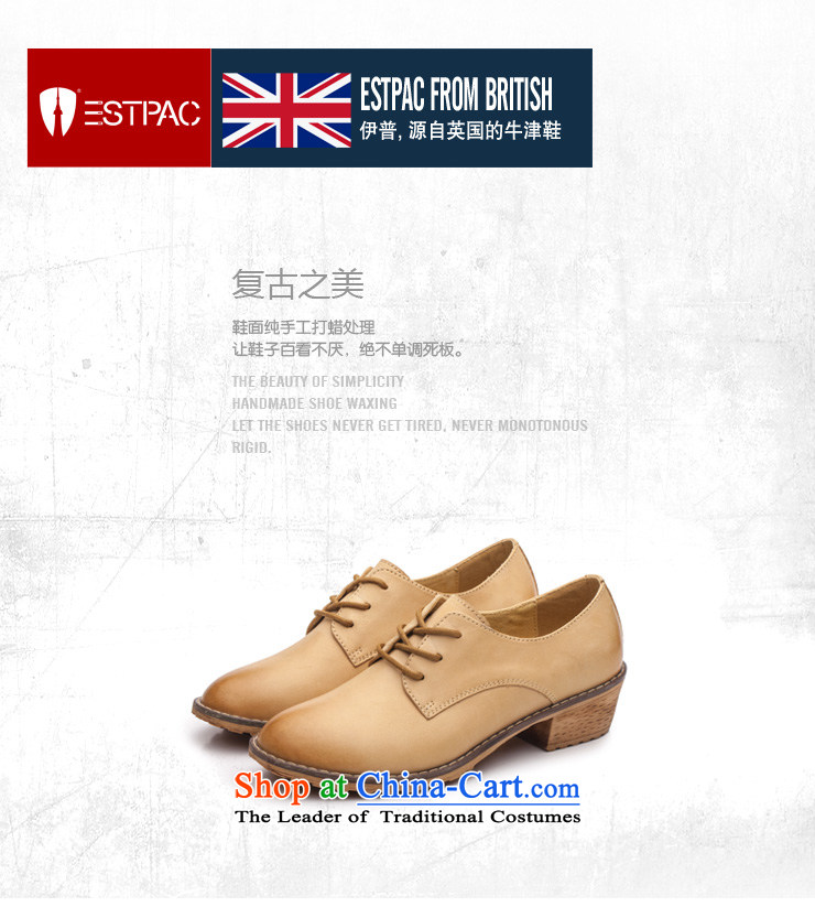 Ibrahim retro English lady's shoe leather tip wind Oxford shoes with leather lounge of rough with single women Z46 blue 36 pictures, prices, brand platters! The elections are supplied in the national character of distribution, so action, buy now enjoy more preferential! As soon as possible.