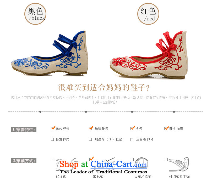 2015 new national wind increased within the embroidered shoes of Old Beijing Dance Single Shoes Plaza mesh upper with soft, Fu Yung women shoes blue 37 pictures, prices, brand platters! The elections are supplied in the national character of distribution, so action, buy now enjoy more preferential! As soon as possible.
