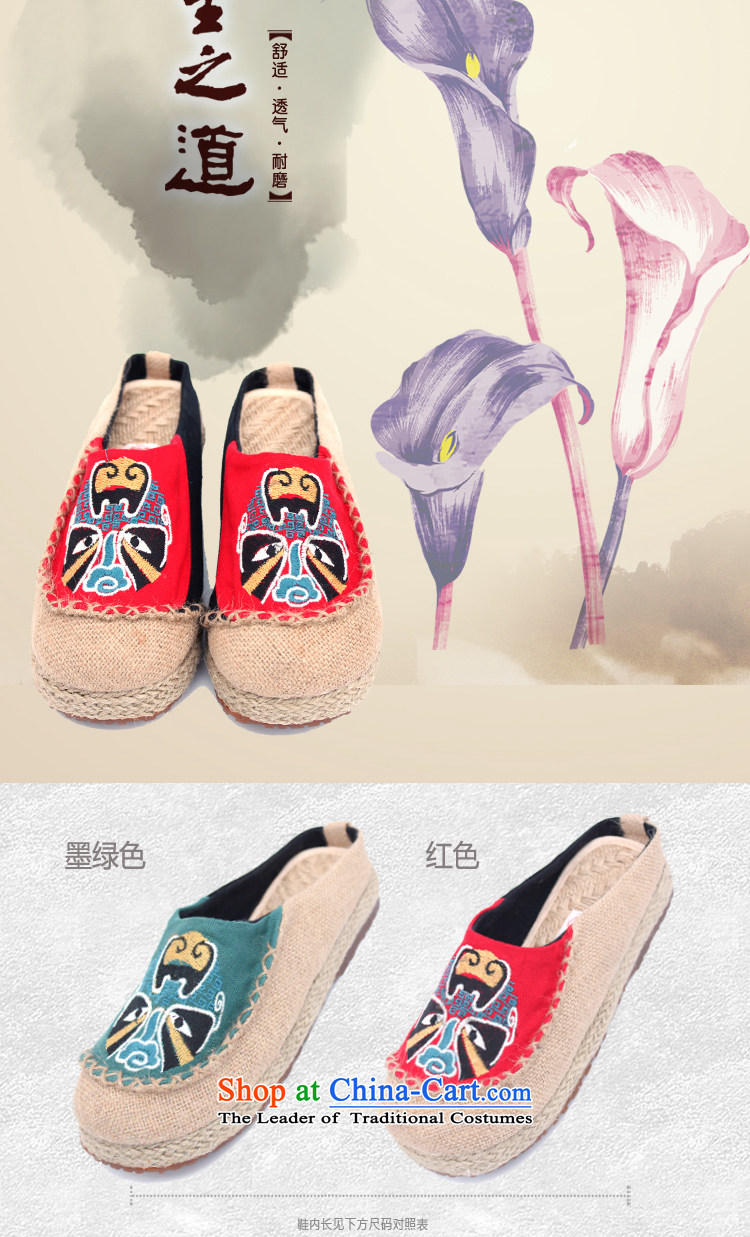 The old Beijing National wind-masks flax slippers retro embroidered slippers loose version Baotou exotic beef tendon bottom mesh upper with shoe cake M-1 37 pictures, price dark green, brand platters! The elections are supplied in the national character of distribution, so action, buy now enjoy more preferential! As soon as possible.