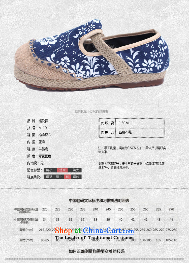 Flax Old Beijing summer leisure breathable mesh upper with Ms. Loose embroidered shoes porcelain uppers national FENG PING with trifles sandals slippers variety of multi-colored porcelain Interstate 37 pictures, prices, brand platters! The elections are supplied in the national character of distribution, so action, buy now enjoy more preferential! As soon as possible.