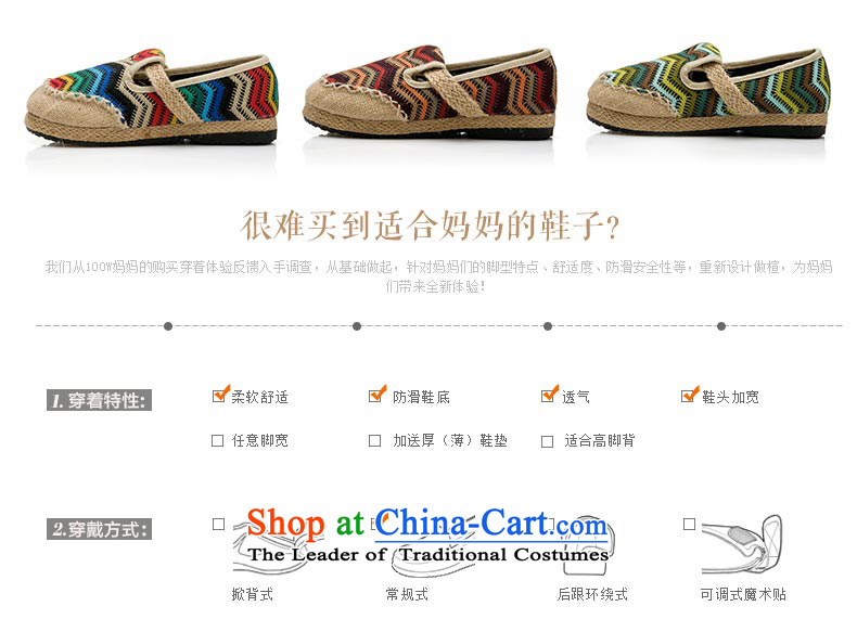 Thailand embroidered ethnic hand-foot pension embroidery linen straw Dance Arts Sum Tang date of female strap shoes green 35 pictures, prices, brand platters! The elections are supplied in the national character of distribution, so action, buy now enjoy more preferential! As soon as possible.