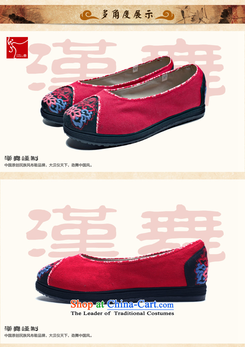 Hon-dance genuine autumn 2015 new old Beijing mesh upper embroidered shoes bottom thousands of feet light port slip kit single shoe c.o.d. women shoes glass blue 37 pictures, prices, brand platters! The elections are supplied in the national character of distribution, so action, buy now enjoy more preferential! As soon as possible.