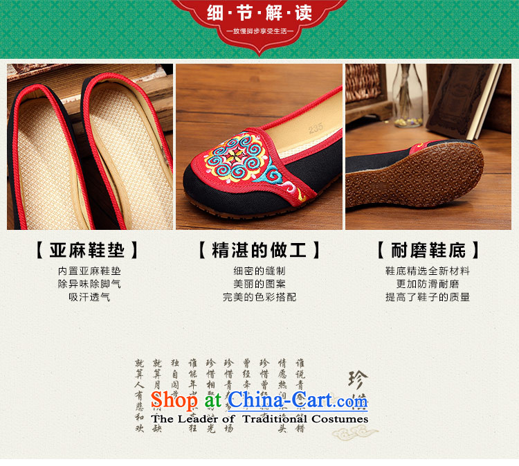 The silk fabric of Old Beijing National wind increased within the embroidered shoes with slope woman Shoes, Casual Shoes autumn A412-179 single black 36 pictures, prices, brand platters! The elections are supplied in the national character of distribution, so action, buy now enjoy more preferential! As soon as possible.