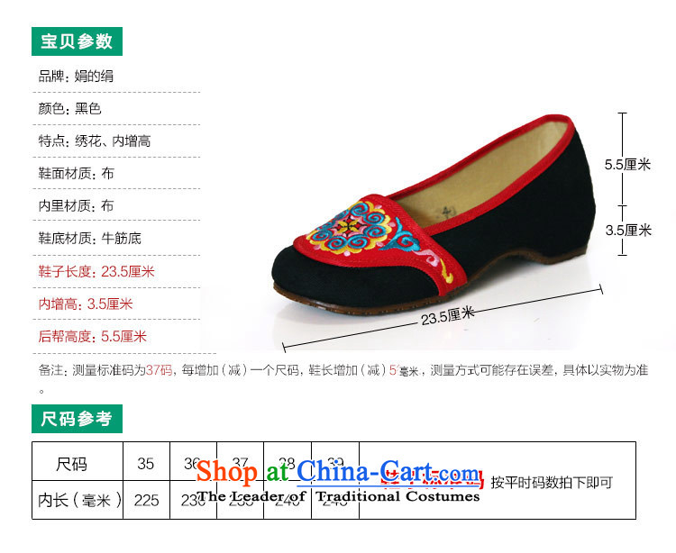 The silk fabric of Old Beijing National wind increased within the embroidered shoes with slope woman Shoes, Casual Shoes autumn A412-179 single black 36 pictures, prices, brand platters! The elections are supplied in the national character of distribution, so action, buy now enjoy more preferential! As soon as possible.