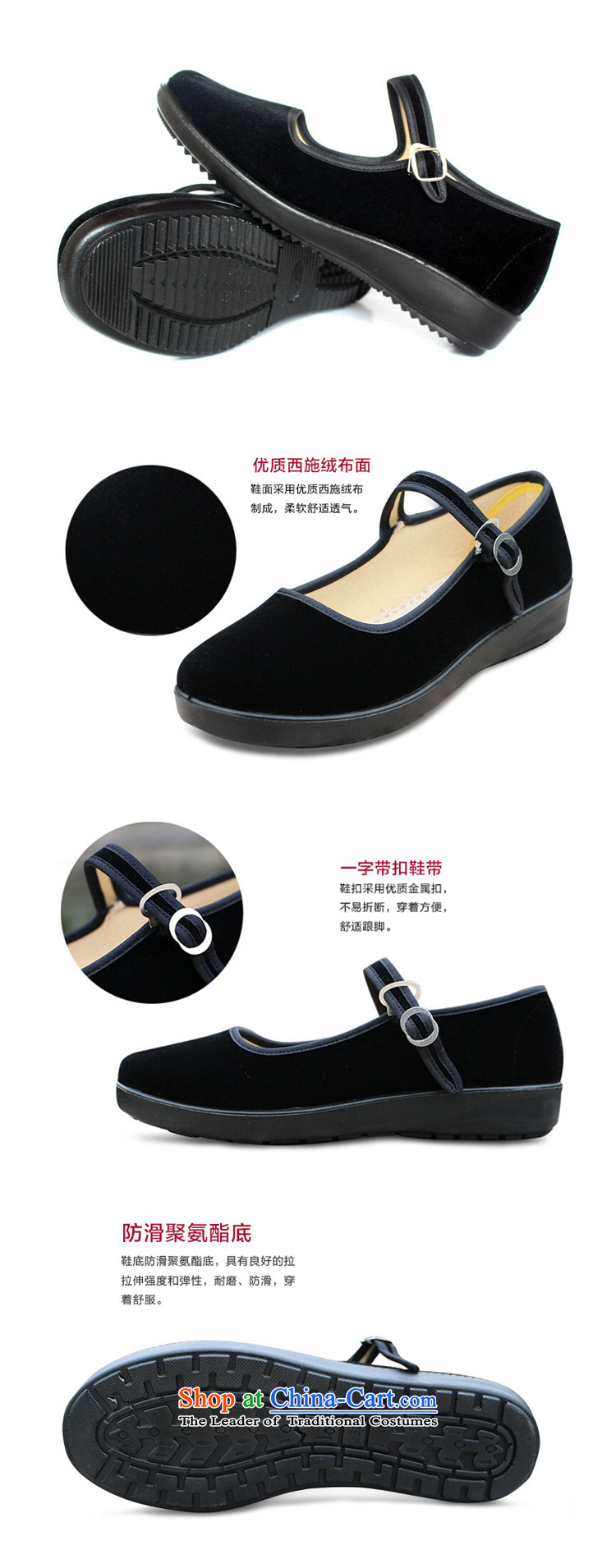 Fuk Jun Xiang Old Beijing women shoes single shoes mesh upper with a flat bottom polyurethane comfortable wear soft ground work shoes hotel skip Dance Shoe black mother footwear in the older black mesh upper black 37 pictures, prices, brand platters! The elections are supplied in the national character of distribution, so action, buy now enjoy more preferential! As soon as possible.