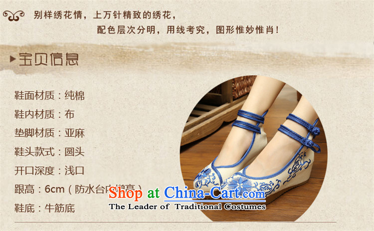 The Spring and Autumn Period and the new old Beijing mesh upper with slope women shoes embroidered shoes of ethnic women with higher within the slope mesh upper womens single shoe Blue/double-fastening sunflower 40 pictures, prices, brand platters! The elections are supplied in the national character of distribution, so action, buy now enjoy more preferential! As soon as possible.
