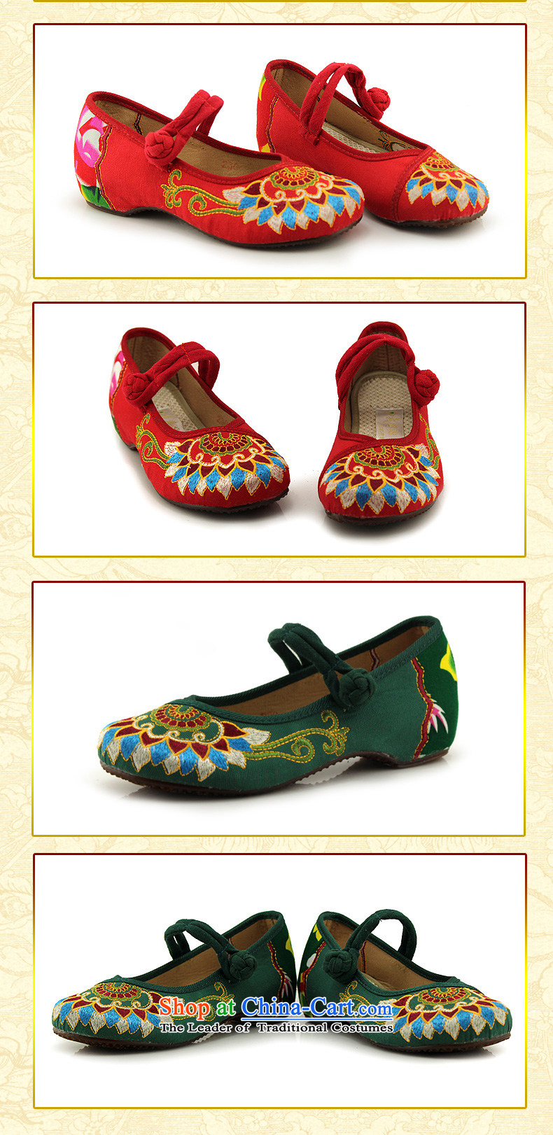 Mesh upper with old Beijing embroidered shoes women beef tendon bottom slope behind with higher female ethnic retro shoe to a single field with green 37 pictures, prices, brand platters! The elections are supplied in the national character of distribution, so action, buy now enjoy more preferential! As soon as possible.