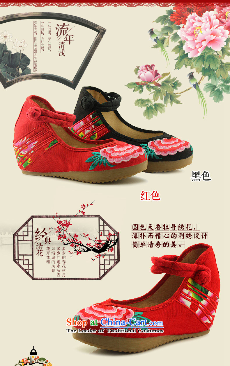 Mesh upper with old Beijing embroidered shoes of ethnic beef tendon backplane with increased within the cake red marriages single shoe black 35 pictures, prices, brand platters! The elections are supplied in the national character of distribution, so action, buy now enjoy more preferential! As soon as possible.