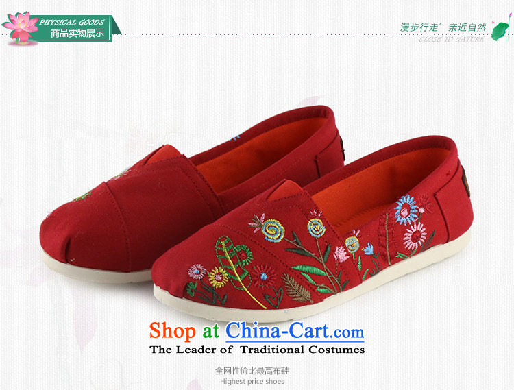 The Scarlet Letter of Old Beijing comfortable shoes Ramadan soft bottoms national China wind embroidered shoes lazy people shoes womens single shoe red 39 pictures, prices, brand platters! The elections are supplied in the national character of distribution, so action, buy now enjoy more preferential! As soon as possible.
