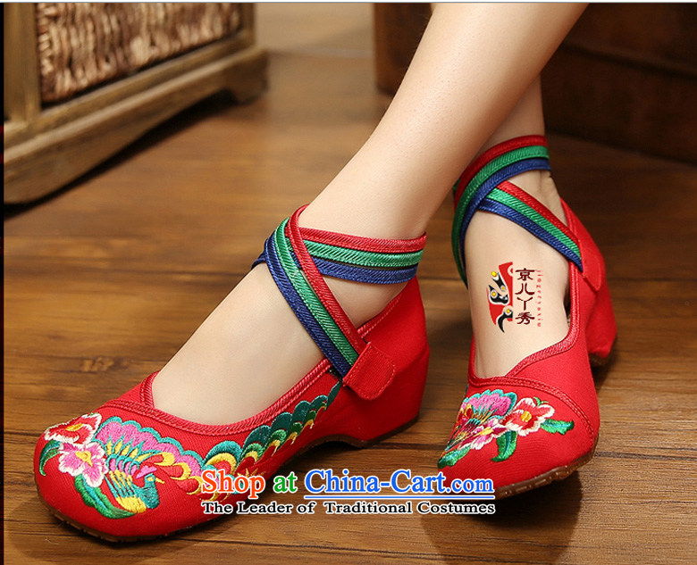 The Peacock new spring and fall within the old Beijing increased women's shoe mesh upper with retro women shoes of ethnic embroidered shoes chic square head 1221-12 blue 35 pictures, prices, brand platters! The elections are supplied in the national character of distribution, so action, buy now enjoy more preferential! As soon as possible.