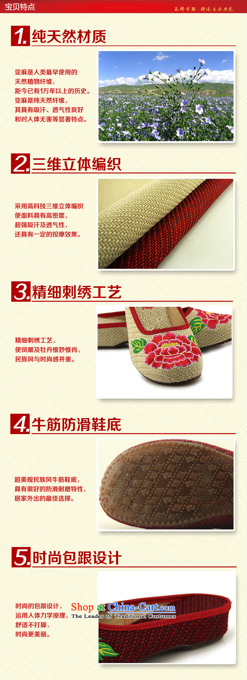 Mesh upper with old Beijing Summer female ethnic embroidery Baotou linen beef tendon base flat with female cool slipper peony flowers embroidered red 37 Ma 15T-31 drag pictures, prices, brand platters! The elections are supplied in the national character of distribution, so action, buy now enjoy more preferential! As soon as possible.