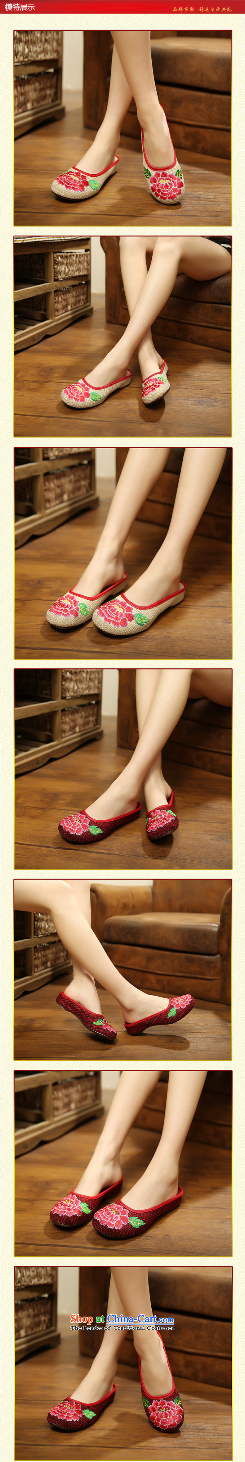 Mesh upper with old Beijing Summer female ethnic embroidery Baotou linen beef tendon base flat with female cool slipper peony flowers embroidered red 37 Ma 15T-31 drag pictures, prices, brand platters! The elections are supplied in the national character of distribution, so action, buy now enjoy more preferential! As soon as possible.
