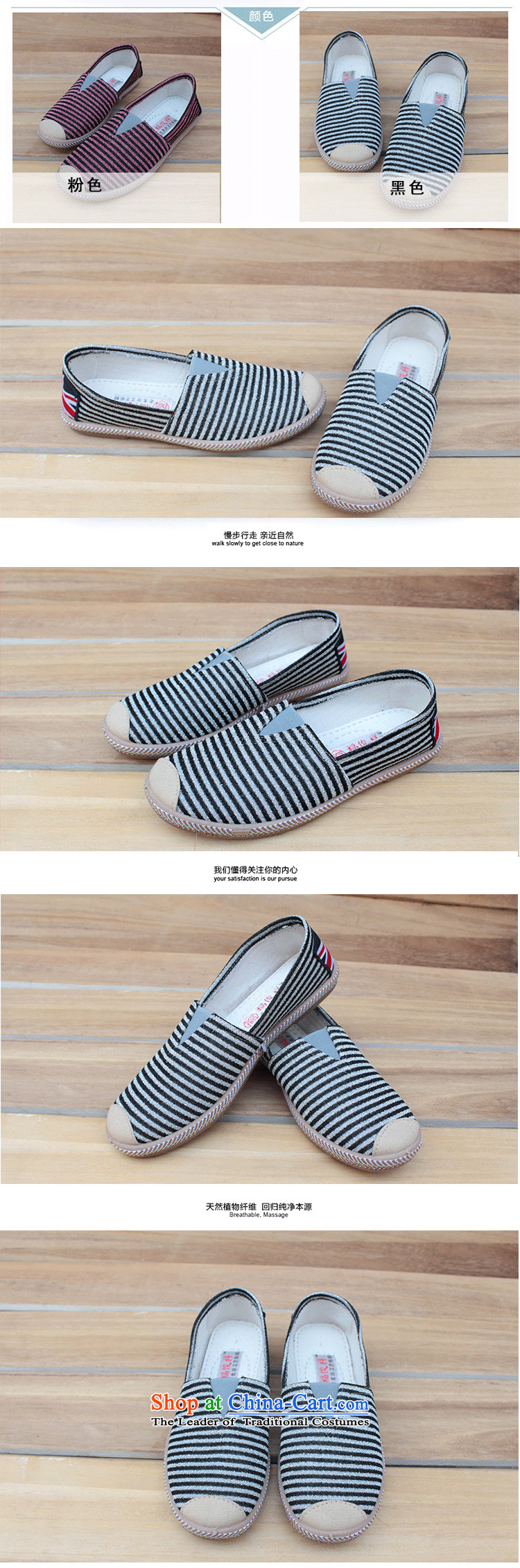 Ms. spring and summer leisure shoes bottom Ma Tei flat shoe hot port comfortable bar pattern very old Beijing mesh upper Queen Mary shoes black 34 pictures, prices, brand platters! The elections are supplied in the national character of distribution, so action, buy now enjoy more preferential! As soon as possible.