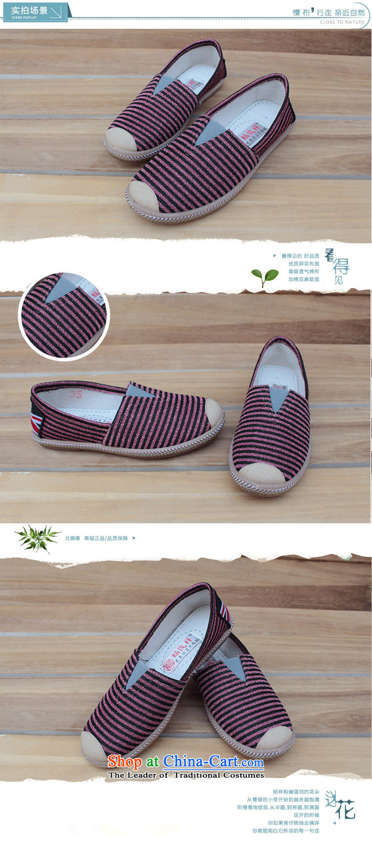 Ms. spring and summer leisure shoes bottom Ma Tei flat shoe hot port comfortable bar pattern very old Beijing mesh upper Queen Mary shoes black 34 pictures, prices, brand platters! The elections are supplied in the national character of distribution, so action, buy now enjoy more preferential! As soon as possible.