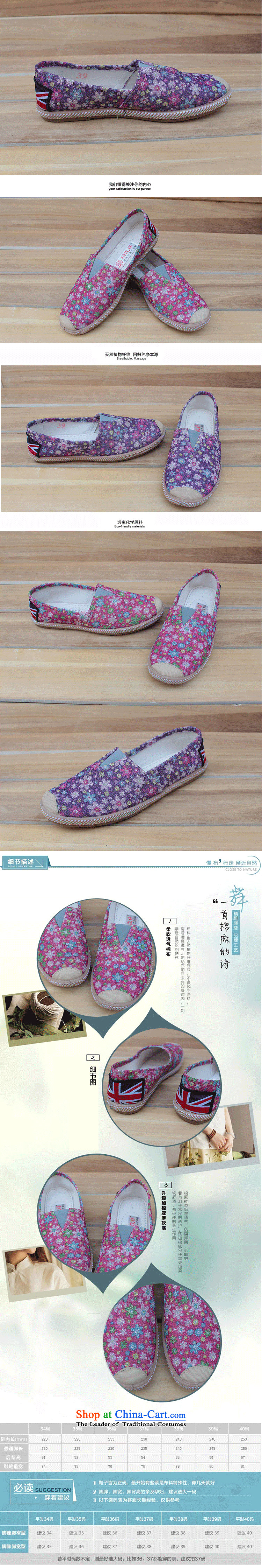 Fuk Jun Xiang canvas shoes women shoes spring and summer new leisure shoes low single shoe stirrups lazy people shoes western style flat bottom mesh upper with a light purple 37 pictures, prices, brand platters! The elections are supplied in the national character of distribution, so action, buy now enjoy more preferential! As soon as possible.