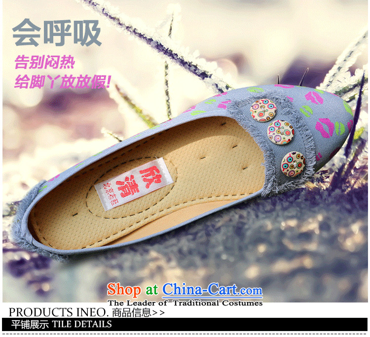 Yan Ching fall new old Beijing mesh upper female soft bottoms with shallow slope port Shoes, Casual Shoes L602 single moms gray 39 pictures, prices, brand platters! The elections are supplied in the national character of distribution, so action, buy now enjoy more preferential! As soon as possible.
