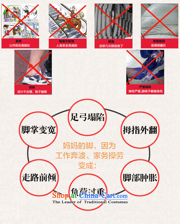 Yan Ching fall new old Beijing female national wind mesh upper sock of older persons in the flat shoes with single mother shoe 22539 Red 39 pictures, prices, brand platters! The elections are supplied in the national character of distribution, so action, buy now enjoy more preferential! As soon as possible.