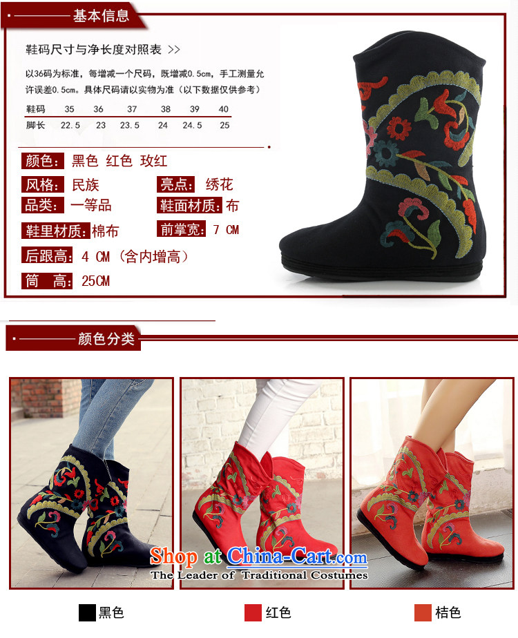 Hiv medicines in higher up the girl boots short boots female autumn and winter flat bottom short barrel with embroidery flowers of ethnic single boot Red 34 pictures, prices, brand platters! The elections are supplied in the national character of distribution, so action, buy now enjoy more preferential! As soon as possible.