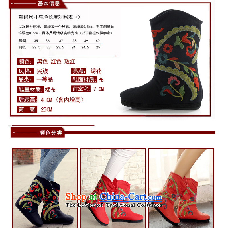 Hiv medicines in higher up the girl boots short boots female autumn and winter flat bottom short barrel with embroidery flowers of ethnic single boot Red 34 HIV medicines (azmer foot) , , , shopping on the Internet