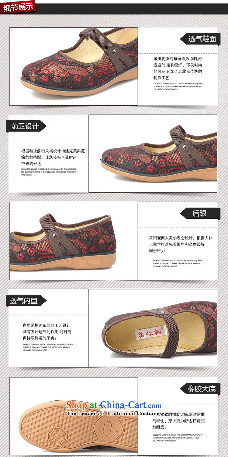 Fu Lu visited the summer and fall of 2015 New Old Beijing mesh upper women shoes flat bottom anti-slip soft ground mother footwear in the older comfortable casual shoes single shoe 25352002 Red 38 pictures, prices, brand platters! The elections are supplied in the national character of distribution, so action, buy now enjoy more preferential! As soon as possible.