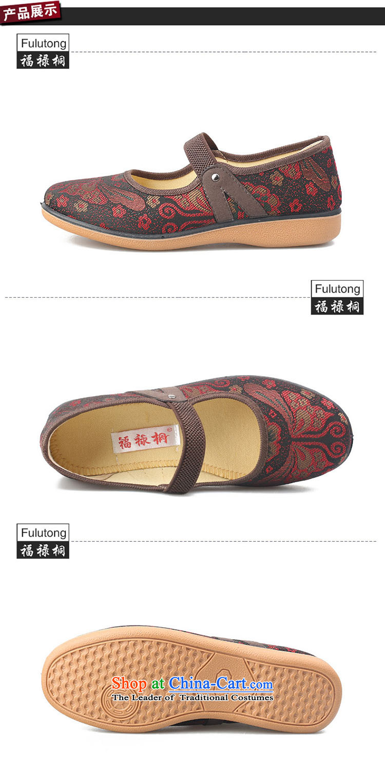 Fu Lu visited the summer and fall of 2015 New Old Beijing mesh upper women shoes flat bottom anti-slip soft ground mother footwear in the older comfortable casual shoes single shoe 25352002 Red 38 pictures, prices, brand platters! The elections are supplied in the national character of distribution, so action, buy now enjoy more preferential! As soon as possible.