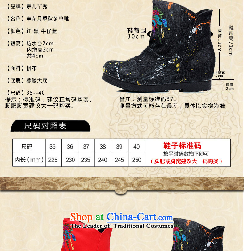 Phoenix Aleksander Kwasniewski 槃 autumn) on a new women's shoe old Beijing mesh upper female embroidered ethnic retro embroidery cowboy wash cloth rubber soft bottoms in low female boots 817E black 37 pictures, prices, brand platters! The elections are supplied in the national character of distribution, so action, buy now enjoy more preferential! As soon as possible.