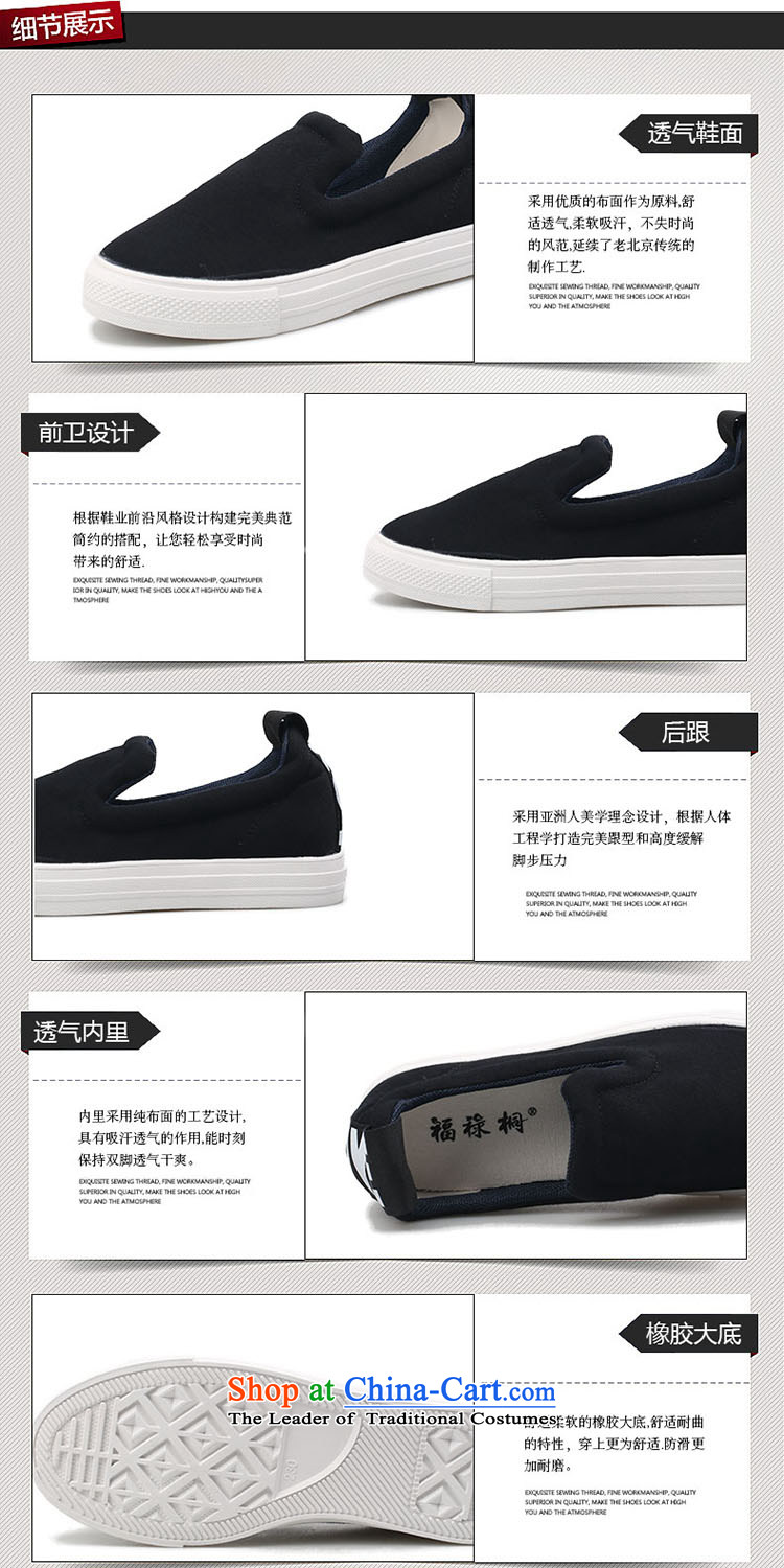 Fu Lu visited the old Beijing mesh upper with simple and stylish casual shoes female Korean wild thick single shoe stirrups lazy people fall flat bottom shoe girl shoe 25351008 Gray 39 pictures, prices, brand platters! The elections are supplied in the national character of distribution, so action, buy now enjoy more preferential! As soon as possible.