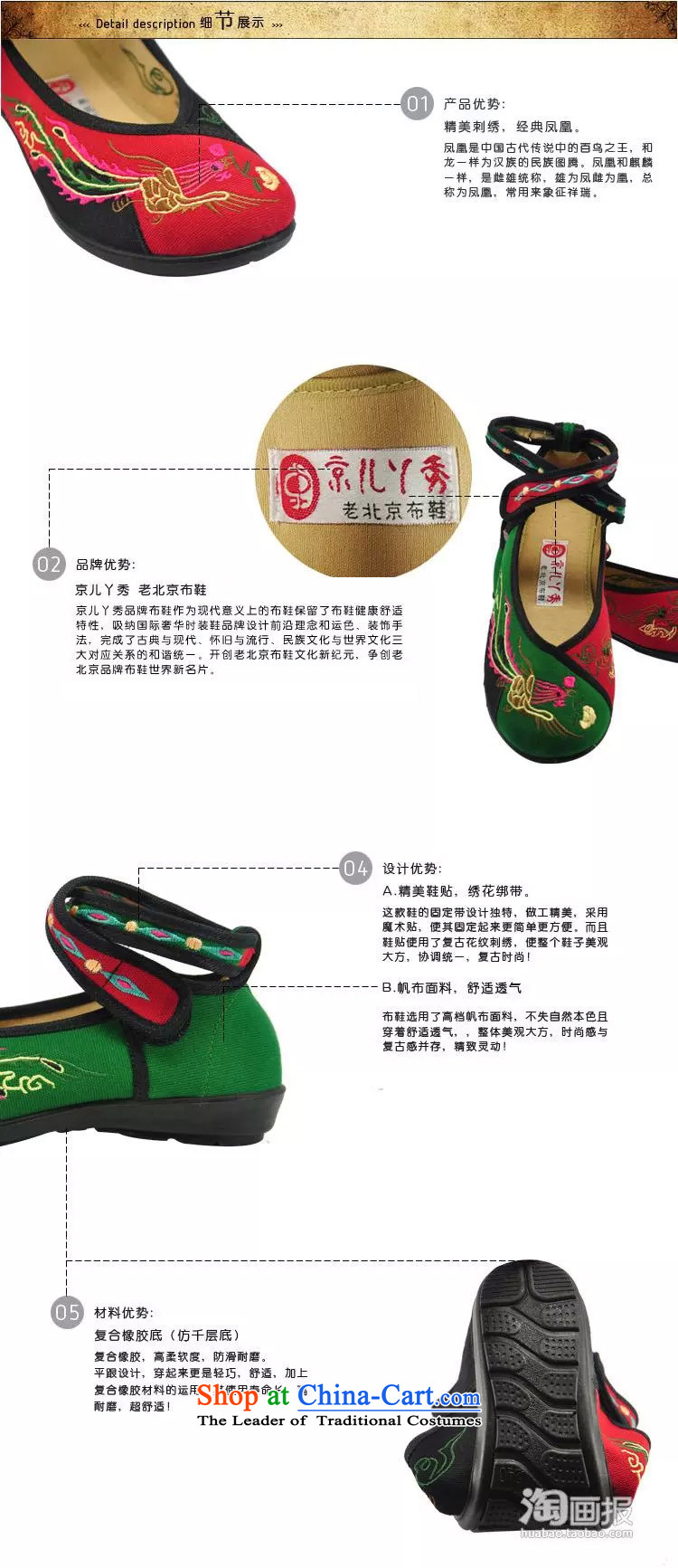 Bong-jo Mudan Velcro fasteners soft base flat with the old Beijing ethnic woman shoes mesh upper with women shoes slope shallow port female 8520-38 mesh upper green 36 pictures, prices, brand platters! The elections are supplied in the national character of distribution, so action, buy now enjoy more preferential! As soon as possible.