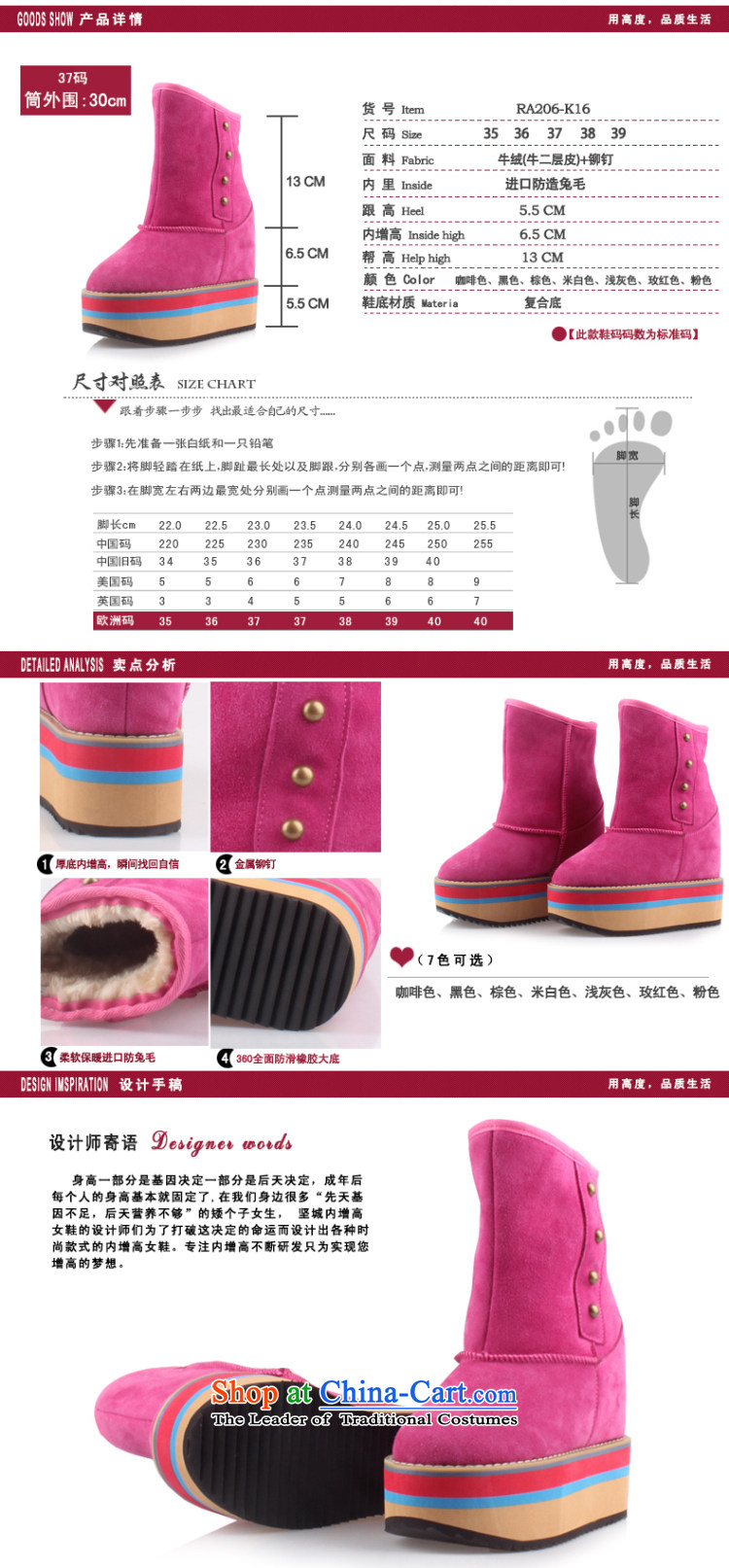 Fortified City New 2013 leather snowshoeing waterproof, increased female boots up 12 cm bootie RA206K16 brown 36 pictures, prices, brand platters! The elections are supplied in the national character of distribution, so action, buy now enjoy more preferential! As soon as possible.