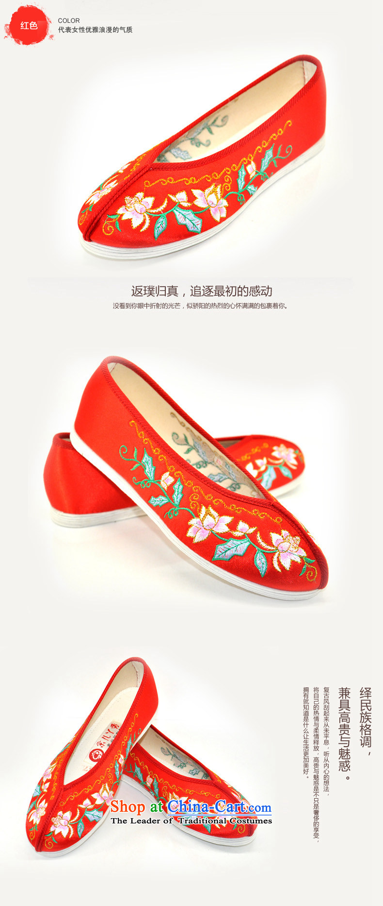 The bottom layer mesh upper with thousands of national women's FENG PING with shoes wedding celebration of Old Beijing mesh upper lightweight mesh upper with satin embroidered shoes Chinese style wedding marriage bride shoes bottom cloth shoes 203 Peach red 40 pictures, prices, brand platters! The elections are supplied in the national character of distribution, so action, buy now enjoy more preferential! As soon as possible.