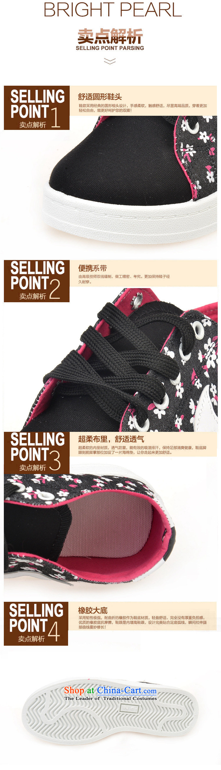 【 C.O.D.- Spring and Autumn 2015 new trend of genuine stylish counters the rubber strap Korean cross-woman shoes, spell-color printing series round head female mesh upper black 39 pictures, prices, brand platters! The elections are supplied in the national character of distribution, so action, buy now enjoy more preferential! As soon as possible.