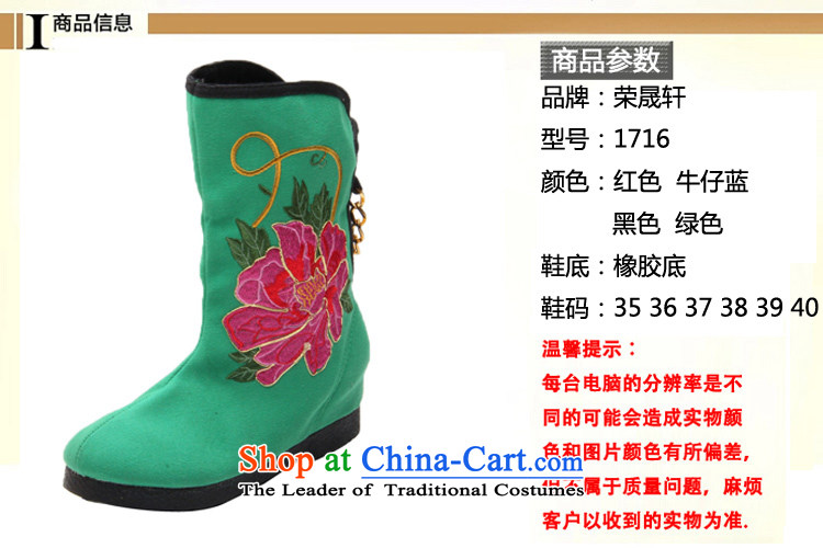 Yong-sung by 2015 new stylish Xuan embroidered boots ethnic embroidered shoes, single shoe 1716 Denim blue 39 pictures, prices, brand platters! The elections are supplied in the national character of distribution, so action, buy now enjoy more preferential! As soon as possible.