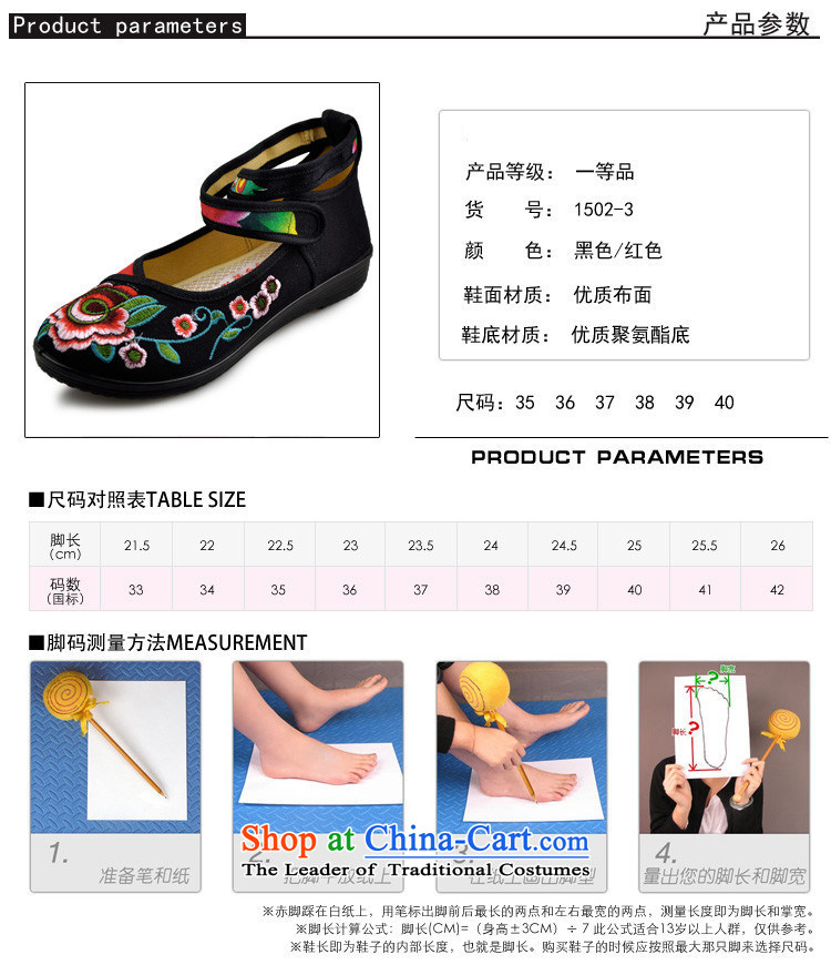 In the summer and autumn national retro-mesh upper embroidered shoes Plaza Dance Shoe flat with soft bottoms womens single shoe red 38 pictures, prices, brand platters! The elections are supplied in the national character of distribution, so action, buy now enjoy more preferential! As soon as possible.