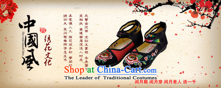 In the summer and autumn national retro-mesh upper embroidered shoes Plaza Dance Shoe flat with soft bottoms womens single shoe black 35 pictures, prices, brand platters! The elections are supplied in the national character of distribution, so action, buy now enjoy more preferential! As soon as possible.