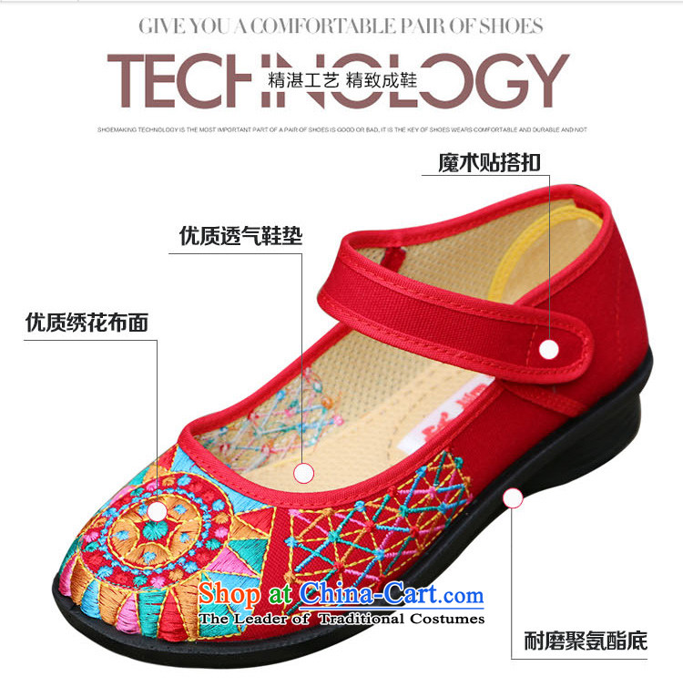 Yan fresh, Old Beijing mesh upper female retro ethnic embroidered shoes with soft shoes bottom click Dance Shoe mother L210 shoes red 40 pictures, prices, brand platters! The elections are supplied in the national character of distribution, so action, buy now enjoy more preferential! As soon as possible.