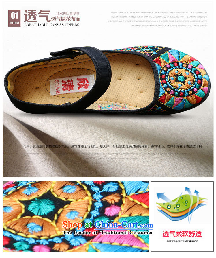 Yan fresh, XQ/ old Beijing mesh upper female retro ethnic embroidered shoes with single moms soft bottoms shoes shoes black 39 pictures, prices, brand platters! The elections are supplied in the national character of distribution, so action, buy now enjoy more preferential! As soon as possible.
