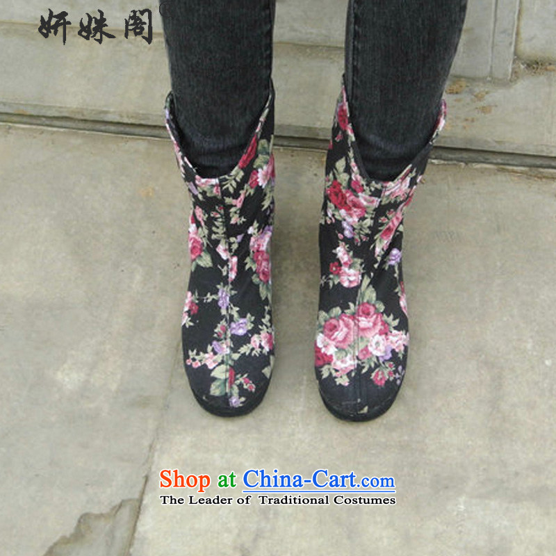 Charlene Choi this court of Old Beijing mesh upper round head pin pension ladies boot denim stamp Sleek and versatile flat shoe thousands ground pin kit has a non-slip film adhesive mesh upper black 39-yeon mother in The Ascott , , , shopping on the Inter