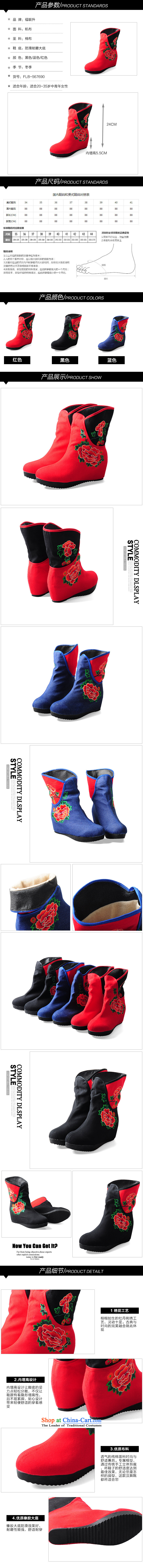 Well the l old Beijing mesh upper women shoes embroidered shoes winter new ethnic women shoes personality female FLB567690 mesh upper blue 37 pictures, prices, brand platters! The elections are supplied in the national character of distribution, so action, buy now enjoy more preferential! As soon as possible.