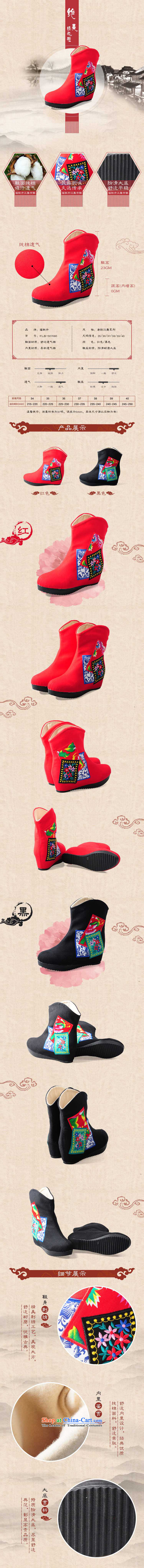 Well the old Beijing mesh upper women l embroidered shoes of ethnic women shoes single shoe FLB567686 red 39 pictures, prices, brand platters! The elections are supplied in the national character of distribution, so action, buy now enjoy more preferential! As soon as possible.