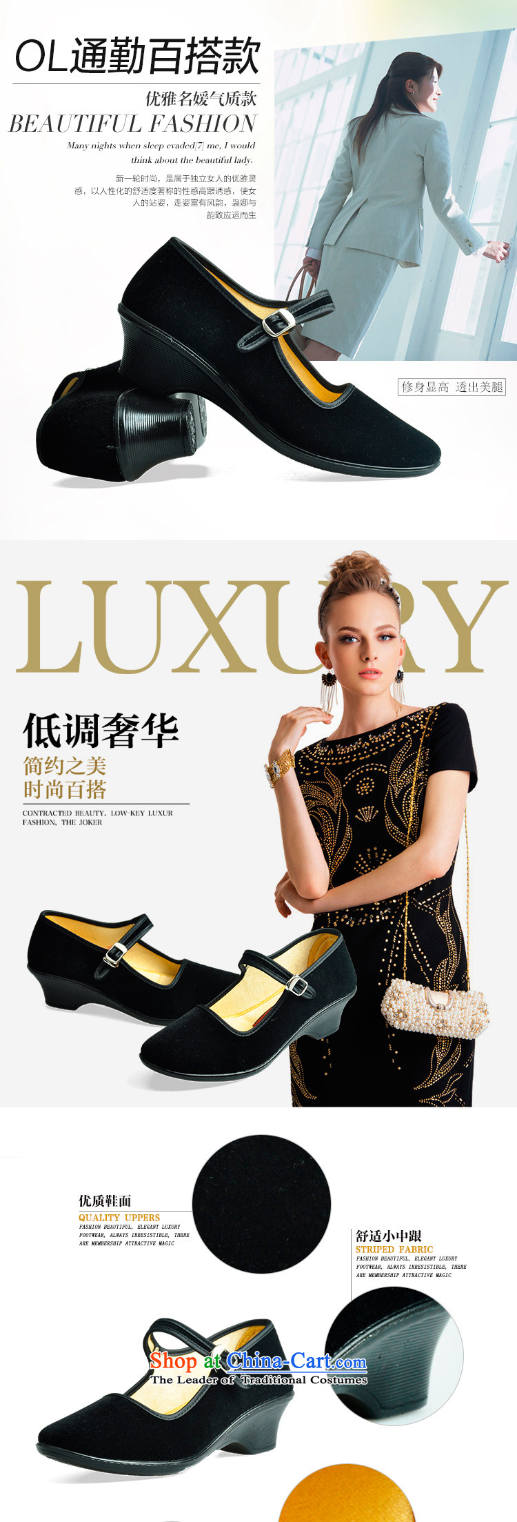 Well the l old Beijing mesh upper with women shoes high generation of overalls shoes comfortable work shoes autumn single shoe B single high-generation 01 Black 38 pictures, prices, brand platters! The elections are supplied in the national character of distribution, so action, buy now enjoy more preferential! As soon as possible.