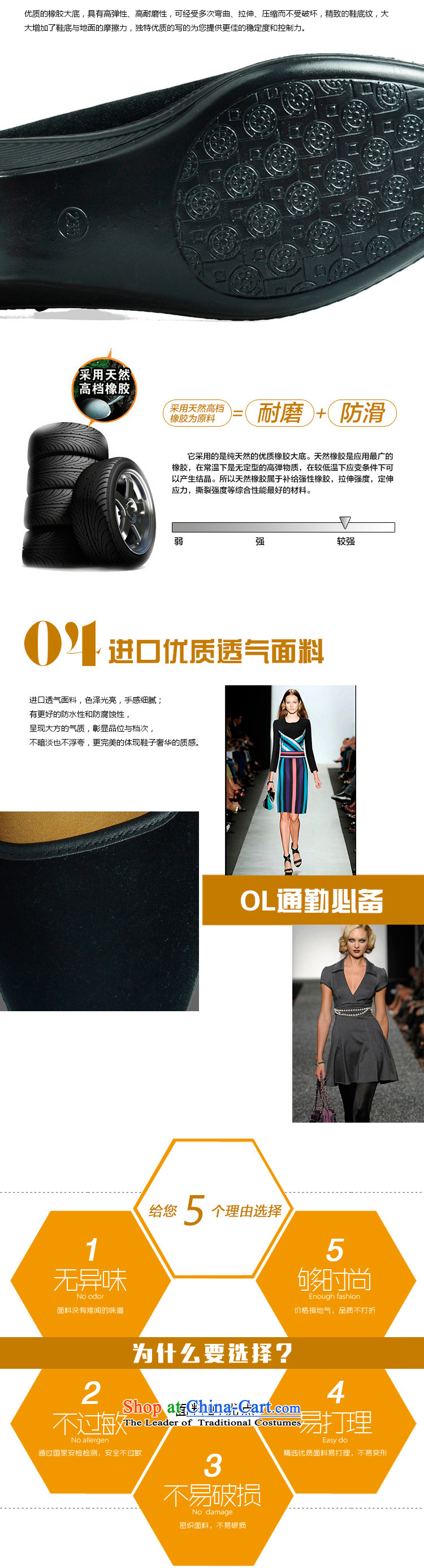 Well the l old Beijing mesh upper with women shoes high generation of overalls shoes comfortable work shoes autumn single shoe B single high-generation 01 Black 38 pictures, prices, brand platters! The elections are supplied in the national character of distribution, so action, buy now enjoy more preferential! As soon as possible.